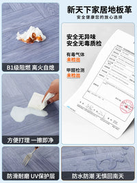 4m Wide PVC Flooring Roll for Home, Thickened Wear-Resistant Non-Slip Plastic Floor Mat