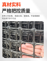 塑料围栏网鱼塘养殖专用塑料围栏网 坚固耐用种植围栏网