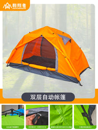 Ultralight Automatic Pop-Up 2-Person Camping Tent for Outdoor Backpacking and Cycling