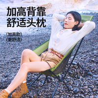 Portable Folding Moon Chair for Camping, Fishing, and Outdoor Leisure