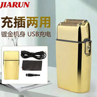 Rechargeable Electric Shaver for Men, USB Charging, Bald Head and Beard Trimmer, Metal Razor