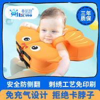 Baby Non-Inflatable Swimming Ring for Infants 0-3 Years, Underarm Float for Newborns and Toddlers