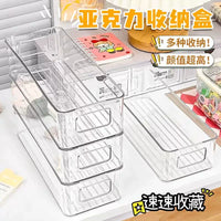 Clear PET Desktop Storage Box Stackable Organizer for Cosmetics, Snacks, and Stationery