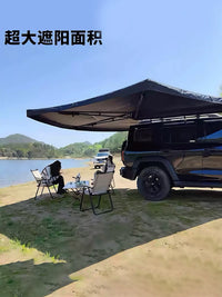 360-Degree Quick-Open Car Rooftop Awning Tent with Sidewalls - UV Protection