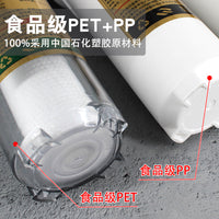 Household Kitchen Water Purifier 10-inch Three-Stage Pre-Filter Tap Water Purifier Filter Bottle Filter Element