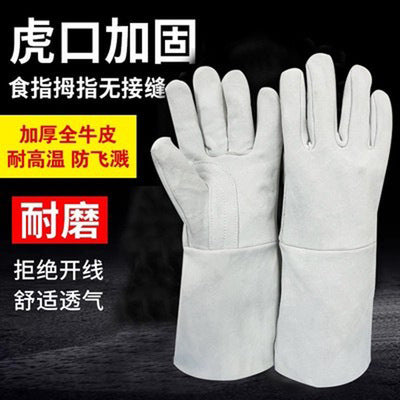 Welding Gloves, Heat Resistant Cowhide Leather, Durable Protective Work Gloves for Welding and Industrial Use