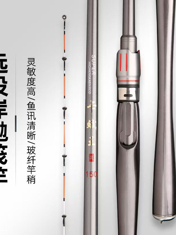 Carbon Fiber Raft Fishing Rod for Shore Casting and Trolling, 1.3m-2.1m, Soft Tail Design