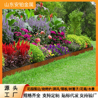 Weathering Steel Landscape Edging for Garden Beds and Lawns, Rust-Colored Metal Border