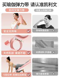 Resistance Band Set for Yoga, Pilates, and Strength Training - Glute, Back, Leg, and Shoulder Workout Bands
