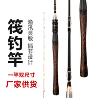 Titanium Alloy Raft Fishing Rod Telescopic Soft Tail Winter Ice Fishing Pole