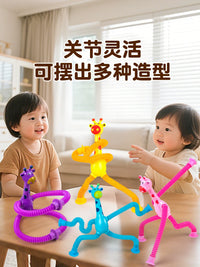 Suction Cup Giraffe Telescopic Light-Up Toy for Kids, Stress Relief Interactive Parent-Child Gift