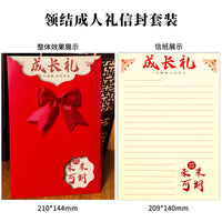 Chinese Style Inspirational Greeting Card Set with Envelope and Letter Paper for 18th Birthday