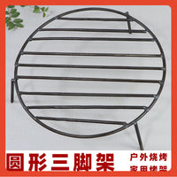 Portable Round Charcoal BBQ Grill for Outdoor Camping and Home Use - Stainless Steel Reinforcement