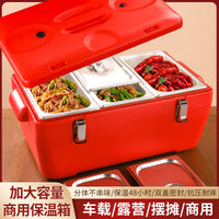 Stainless Steel Insulated Cooler Box for Outdoor Picnic Car Use Food Preservation Commercial Stall