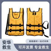 Portable Dragon Boat Kayak Life Vest for Adults with High Buoyancy