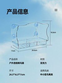 Acrylic Hanging Bird Feeder for Outdoor Garden Balcony
