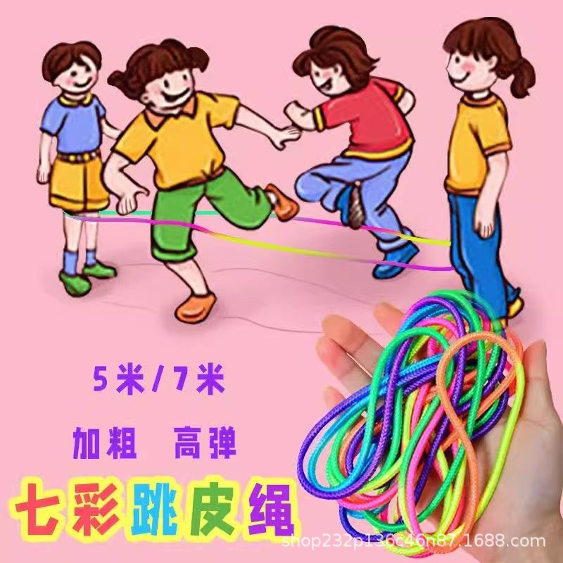 Retro Elastic Jump Rope for Kids, High Elasticity Durable Skipping Rope for Group Play