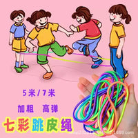 Retro Elastic Jump Rope for Kids, High Elasticity Durable Skipping Rope for Group Play