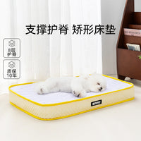 Orthopedic Pet Mattress Bed for Cats and Dogs - All Seasons Spine Support
