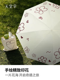 Paradise Umbrella UV Protection Sunshade Ultralight Portable Folding Umbrella for Men and Women