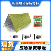 Emergency Survival Tent Thermal PE Sleeping Bag Shelter for Outdoor First Aid