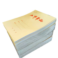 Kraft Cover Work Notebook 16K/36K/72K Meeting Record Notepad Top Flip
