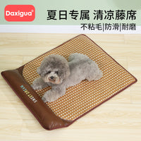 Pet Cooling Mat Rattan Weave Summer Bed for Cats and Dogs