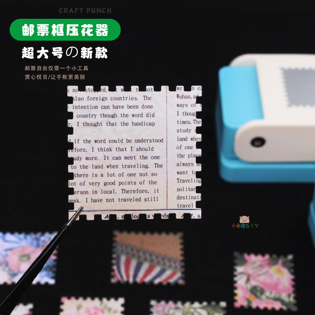 Decorative Stamp Punch for DIY Crafting and Scrapbooking