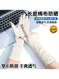Women's UV Protection Cotton Gloves for Summer Driving & Cycling