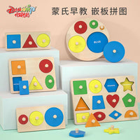 Montessori Wooden Busy Board for Toddlers - Educational Fine Motor Skill Toy for Babies 1-2 Years Old