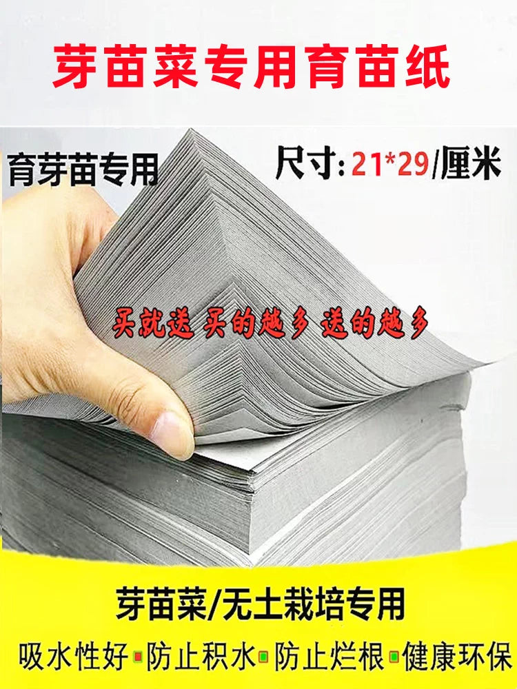 Seedling Germination Paper for Hydroponic Vegetable Cultivation