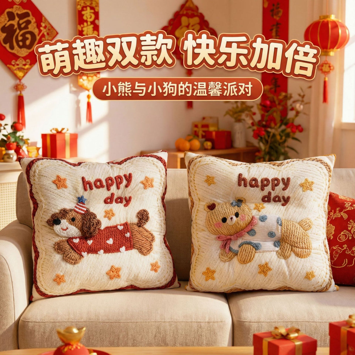 Thickened Cartoon Dog Chair Cushion Round Seat Cushion Home Pillow Student Backrest Kids Floor Mat