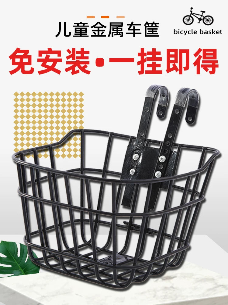 Kids' Bicycle Basket for 12-20 Inch Bikes, Universal Front-Mounted Iron Basket