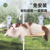 Cat Window Hammock with Suction Cups - Sunbathing Perch for Cats