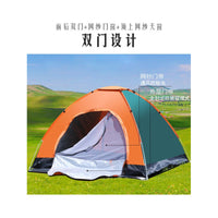Automatic Pop-Up Camping Tent for 3-4 People, Waterproof UV Protection, Portable, No Assembly Required
