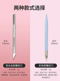 Huanmei DIY Craft Carving Knife Set with A5 Cutting Mat for Paper, Wood, and Rubber Stamps