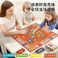Prosperity Chang'an Journey Kids' Financial Literacy Board Game