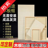 Oil Painting Rock Color Board Wooden Frame Mineral Heavy Color Gouache Tempera Lacquer Painting Board Pine Wood Frame
