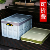 Foldable Car Trunk Organizer, Large Capacity Thickened Storage Box for Outdoor Camping & Multi-functional Use