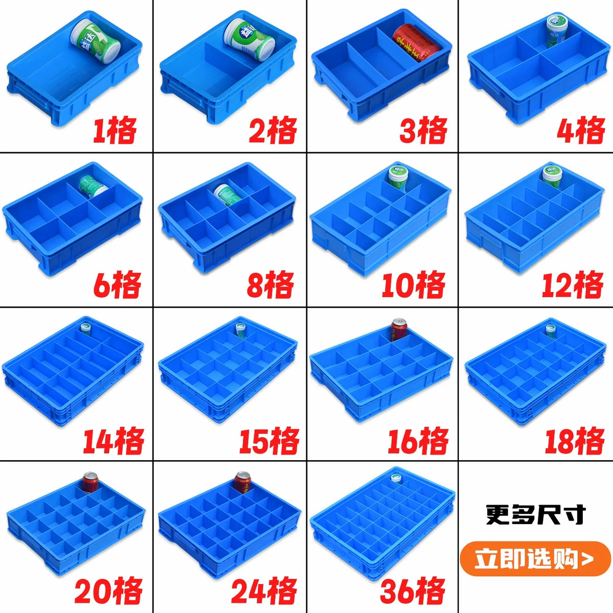 Multi-Compartment Plastic Storage Box for Parts, Screws, and Tools
