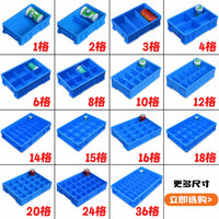 Multi-Compartment Plastic Storage Box for Parts, Screws, and Tools
