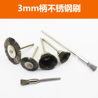 Wire Brush Set for Rotary Tools - Pen, Cup, and T-Shape for Polishing, Rust Removal, and Grinding