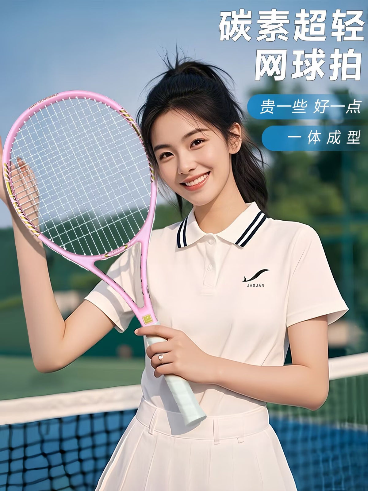 Tennis Racket Trainer Set for Solo Practice with Rebound Ball and Base for Kids and Adults