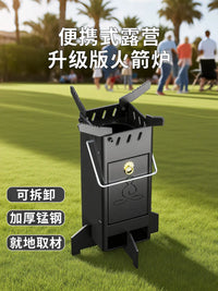 Portable Folding Rocket Stove for Outdoor Camping and Picnics