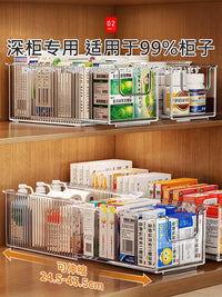 Japanese Style Medicine Storage Box Home Cabinet First Aid Kit with Dividers Extendable Drug Organizer