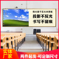 Magnetic Matte Whiteboard for Classroom & Tutoring, School Teaching Projection Board