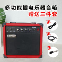 20W Electric Guitar Amplifier with Distortion Bass Speaker for Guitar Practice and Performance