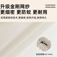 Cartoon Magnetic Screen Door Curtain for Kids' Bedroom, Punch-Free Installation