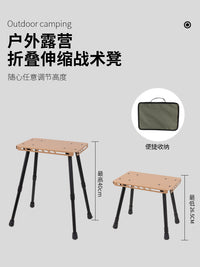 Portable Outdoor Tactical Folding Stool and Table for Camping Fishing Hiking