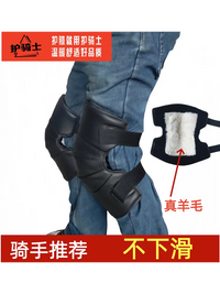 Leather Motorcycle Knee Pads for Outdoor Sports and Riding Protection